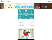 Tablet Screenshot of kymhosp.com